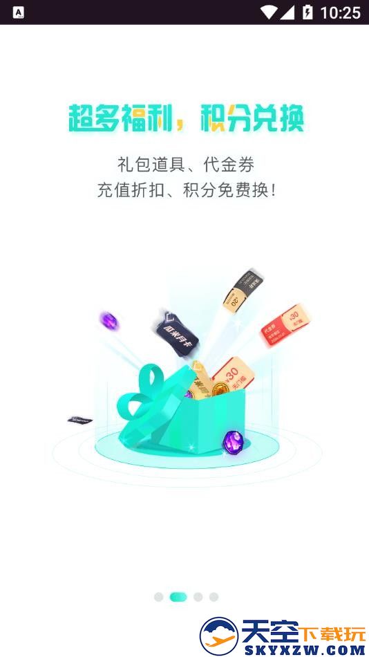 瓜米游戏平台 v95.0 安卓官方版 2