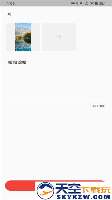 acwing手机版 v1.5.10 安卓版 3