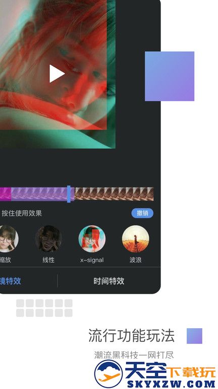 美摄视频制作软件 v3.14.1 安卓官方版 1