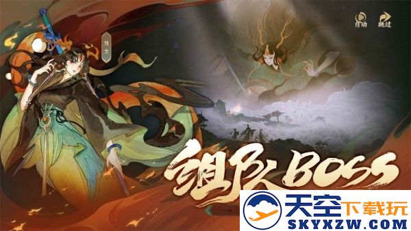 指间山海手游 v81.159 安卓版 3