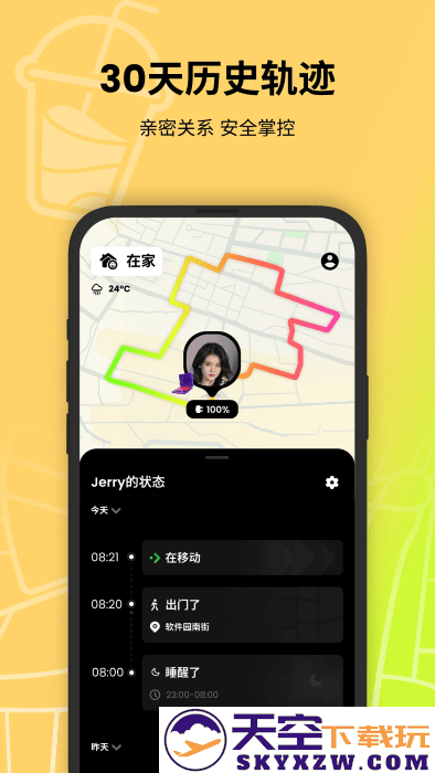 jagat果汁儿app v4.12.4 安卓版 2