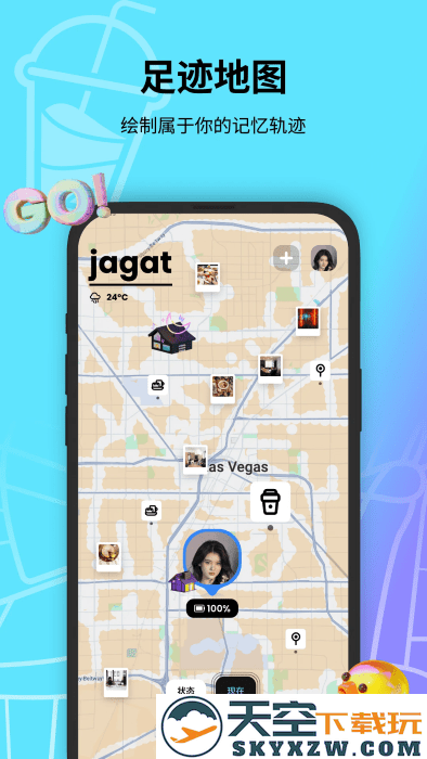 jagat果汁儿app v4.12.4 安卓版 4