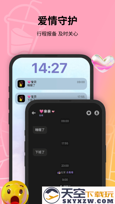 jagat果汁儿app v4.12.4 安卓版 1