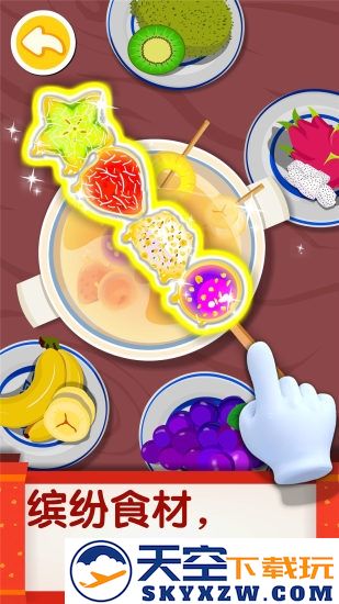 宝宝巴士中华美食游戏 v9.87.00.00 安卓版 2
