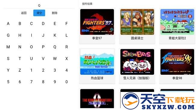 茱元游戏模拟器tv安装包app最新版 v2.9.3 安卓版 2