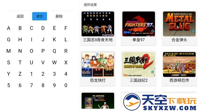 茱元游戏模拟器tv安装包app最新版 v2.9.3 安卓版 0