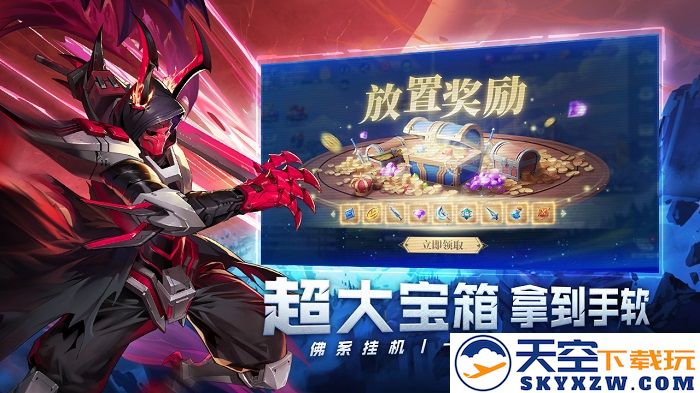 幻世与冒险官方版(ML: Adventure) v1.1.564 手机版 3