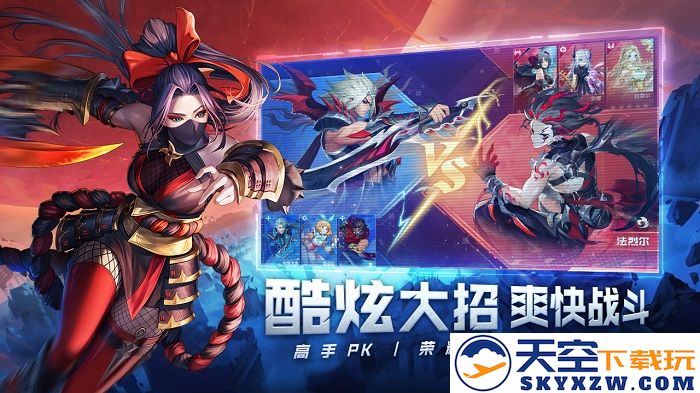 幻世与冒险官方版(ML: Adventure) v1.1.564 手机版 0