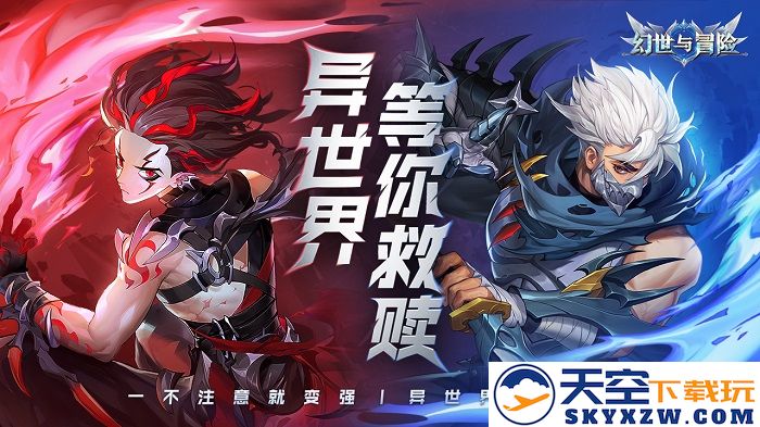 幻世与冒险官方版(ML: Adventure) v1.1.564 手机版 1