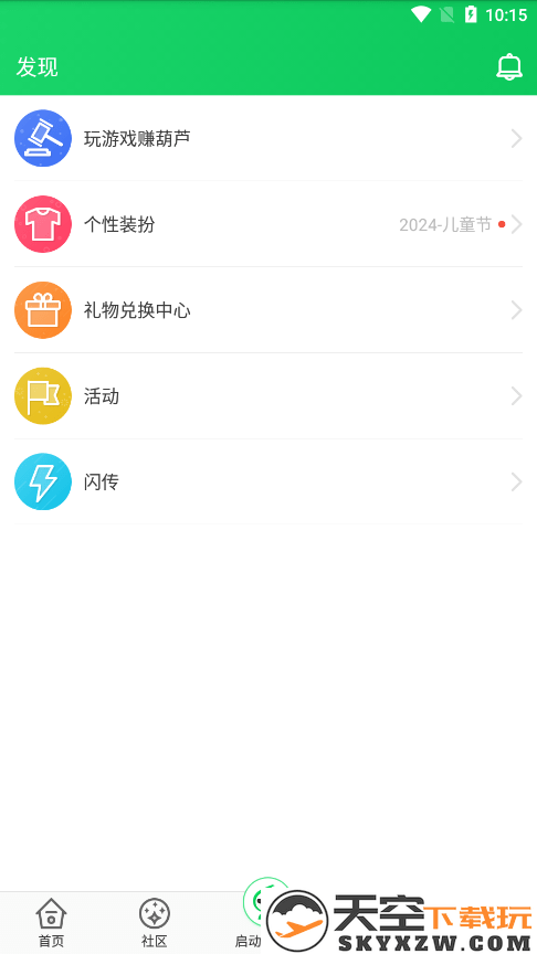 胡芦侠最新版本 v4.3.1.9 安卓官方正版 1