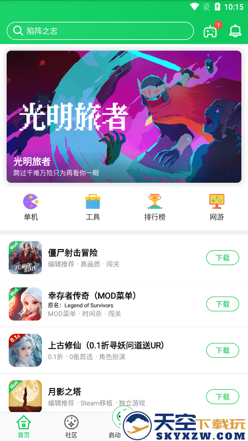 胡芦侠最新版本 v4.3.1.9 安卓官方正版 0
