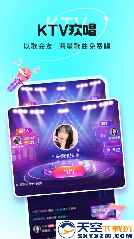 叮当语音交友app v2.0.3.0 安卓官方版 2