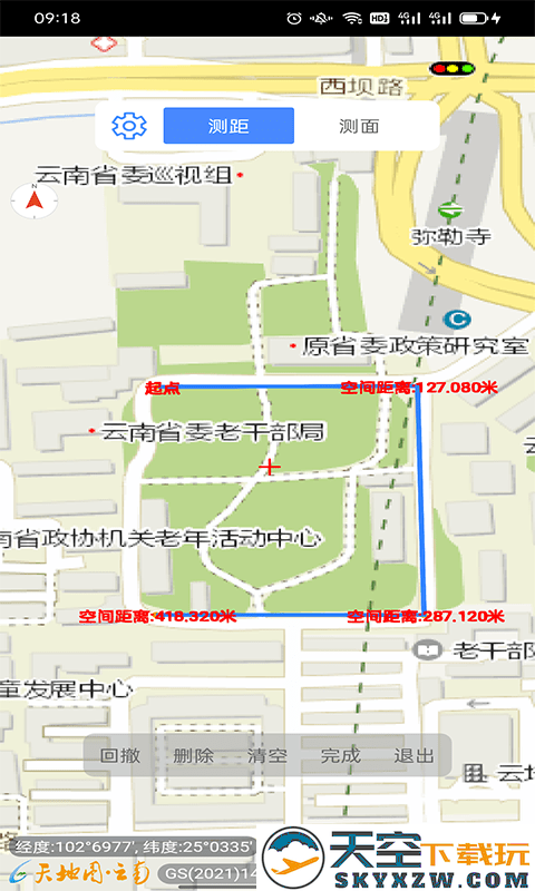 天地图云南app2025 v2.6.0 安卓版 4