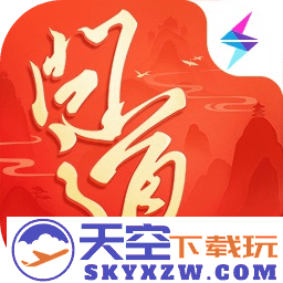 问道果盘版本渠道服