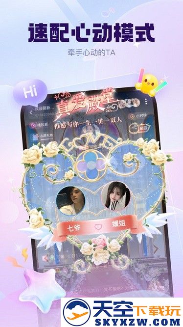 kk星球软件 v6.22.8 安卓版 0