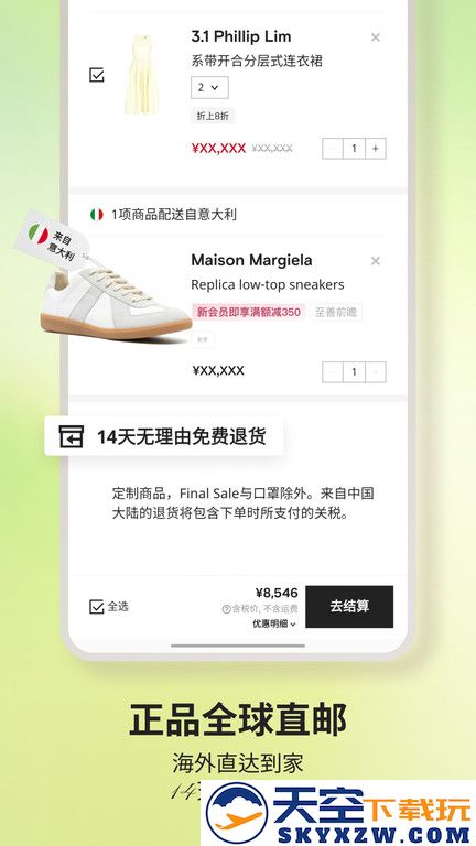 farfetch发发奇官方版 v6.82.4 安卓版 3