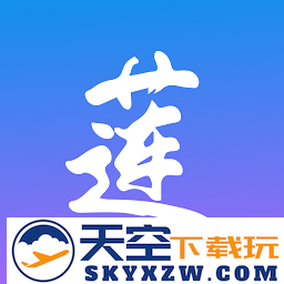 莲连看新闻客户端