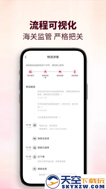 cdf会员购官方版 v2.15.0 安卓版 0