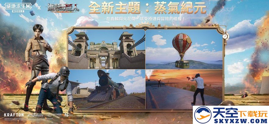 刺激战场国际服pubg v3.8.0 安卓官方正版 2