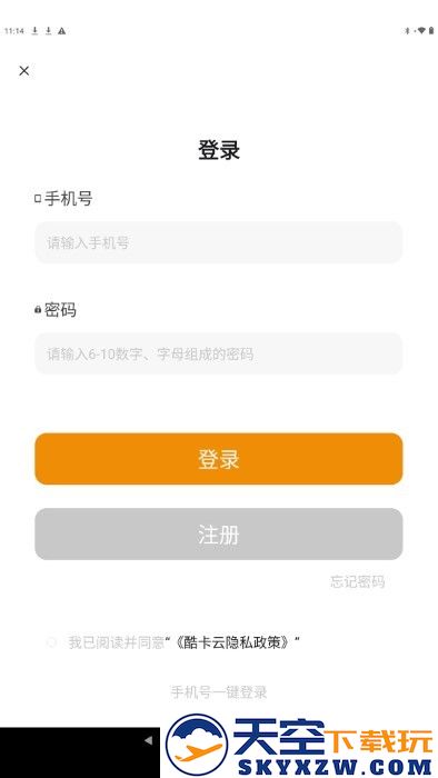 酷卡云游戏app手机版 v2.1.07 安卓版 0
