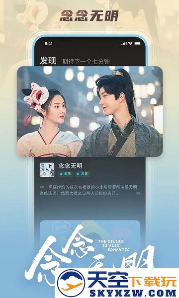 大芒短剧app v4.6.4 安卓官方版 1