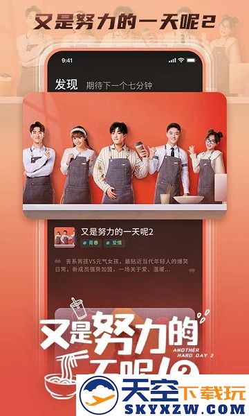 大芒短剧app v4.6.4 安卓官方版 0