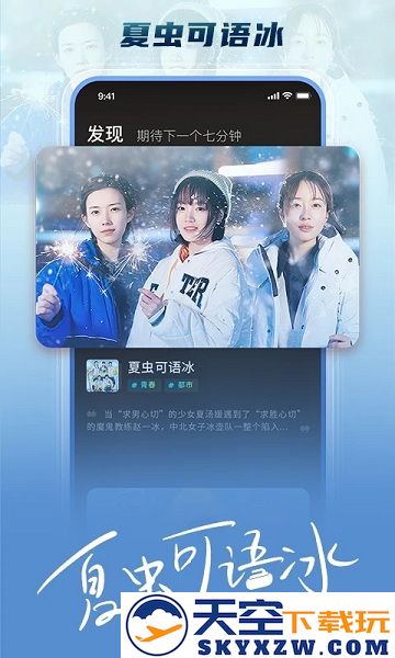 大芒短剧app v4.6.4 安卓官方版 3