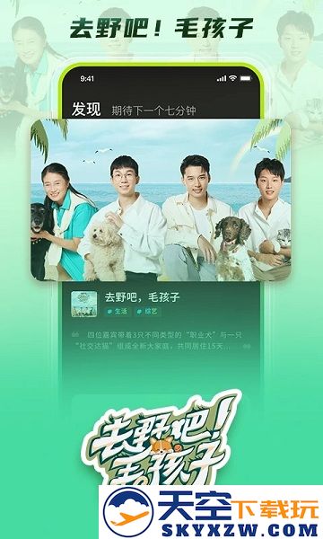 大芒短剧app v4.6.4 安卓官方版 2