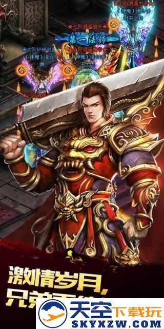 屠龙霸者手游 v2016.2.01 安卓版 0