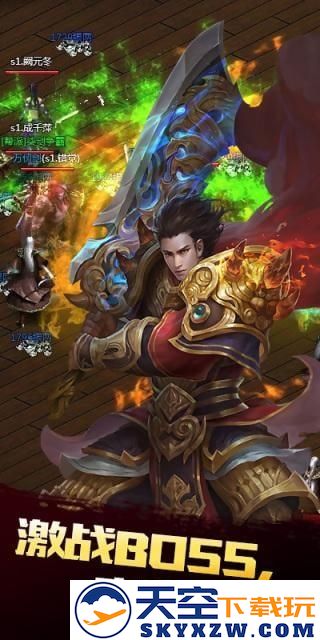 屠龙霸者手游 v2016.2.01 安卓版 1