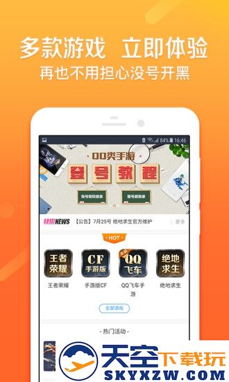 u号租手机版 v12.3.2 安卓最新版 0