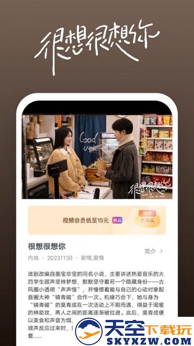 影视大全快看官方新版本 v8.5.3 安卓版 2