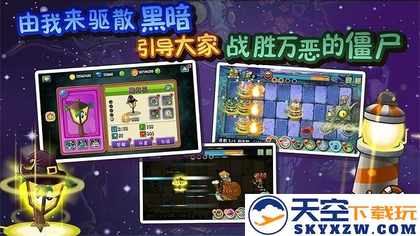 植物大战僵尸英雄官方正版(pvz heroes) v1.61.37 安卓手机版 2