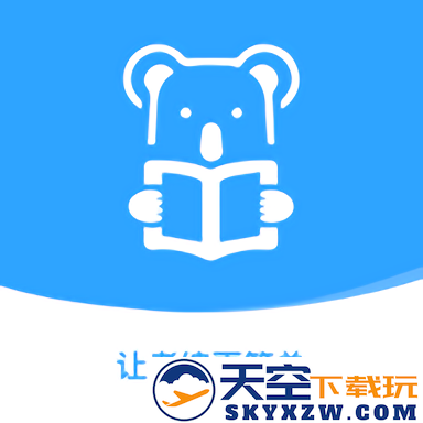 考拉上岸软件官方版