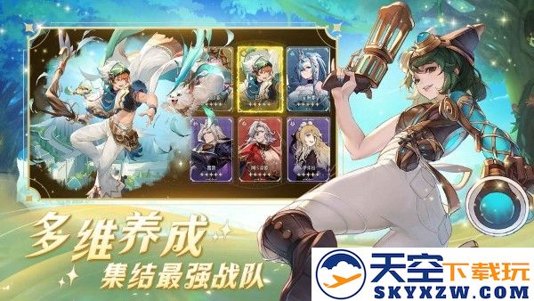 浮光幻想手游 v2.2 安卓版 4