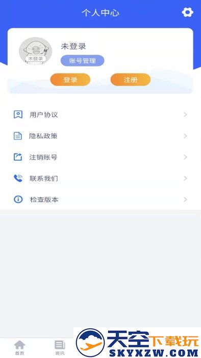 养猪宝app手机版 v1.8.4 安卓版 1