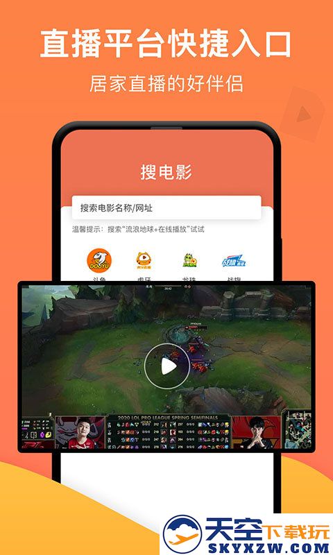 手机一键投屏软件 v1.6.5 安卓最新版本 0