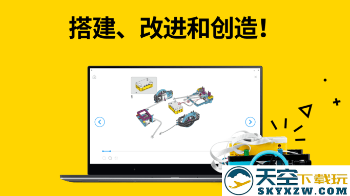 legoeducationspike软件 v3.5.0 安卓版 2