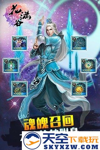 花满谷手游 v1.6.1 安卓版 2