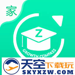成长指南针家长端手机版