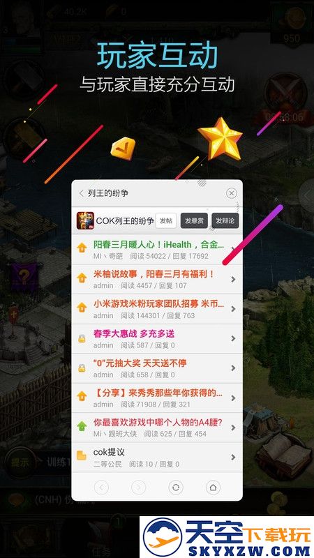 小米游戏服务最新版本 v8.8.11 安卓版 0