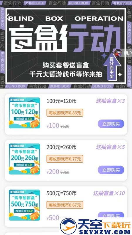 两京官方版 v3.6.3 安卓版 2