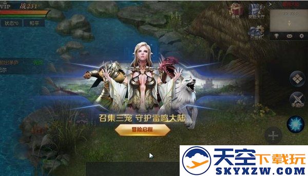 幻兽觉醒官方版 v1.0.0.1 安卓最新版 1
