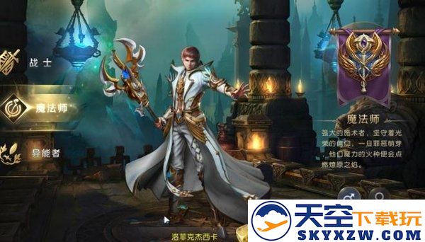 幻兽觉醒官方版 v1.0.0.1 安卓最新版 0