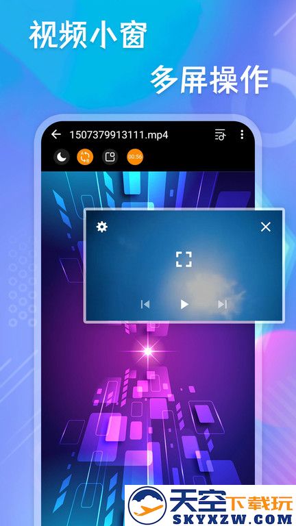 极速播放器app v20240613.1 安卓版 1