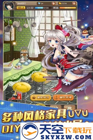 舰娘萌萌哒官方版 v1.3.4 安卓最新版 1