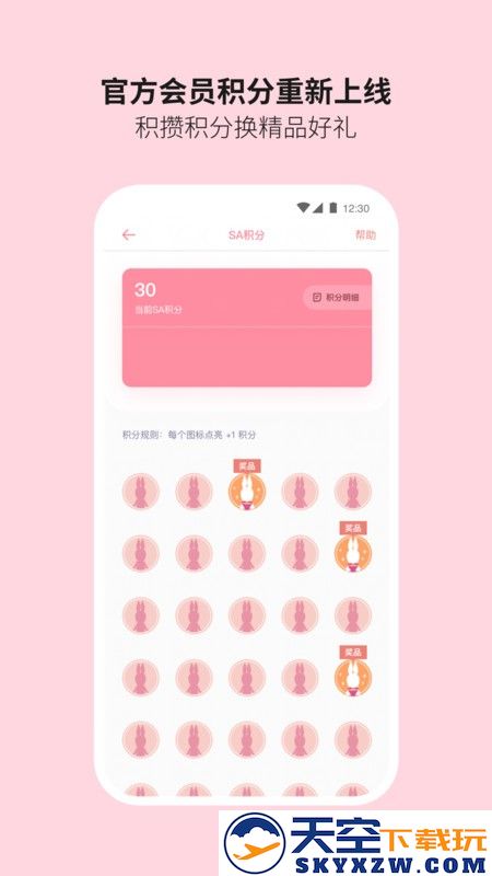多丽梦sonny angel官方软件 v1.3.0 安卓版 1