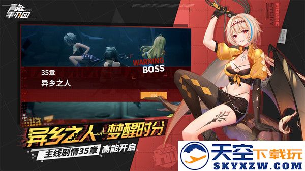 高能手办团最新版本 v2.13.0 安卓官方版 0