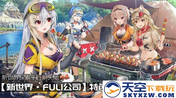 高能手办团最新版本 v2.13.0 安卓官方版 4