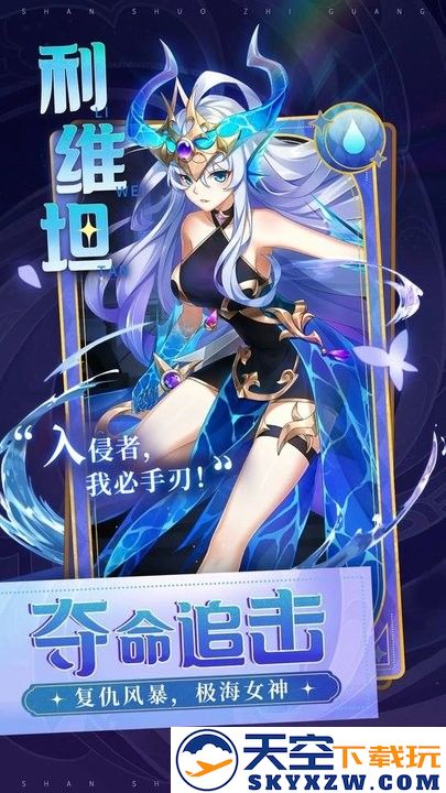 闪烁之光9377版本 v4.1.5 安卓版 0